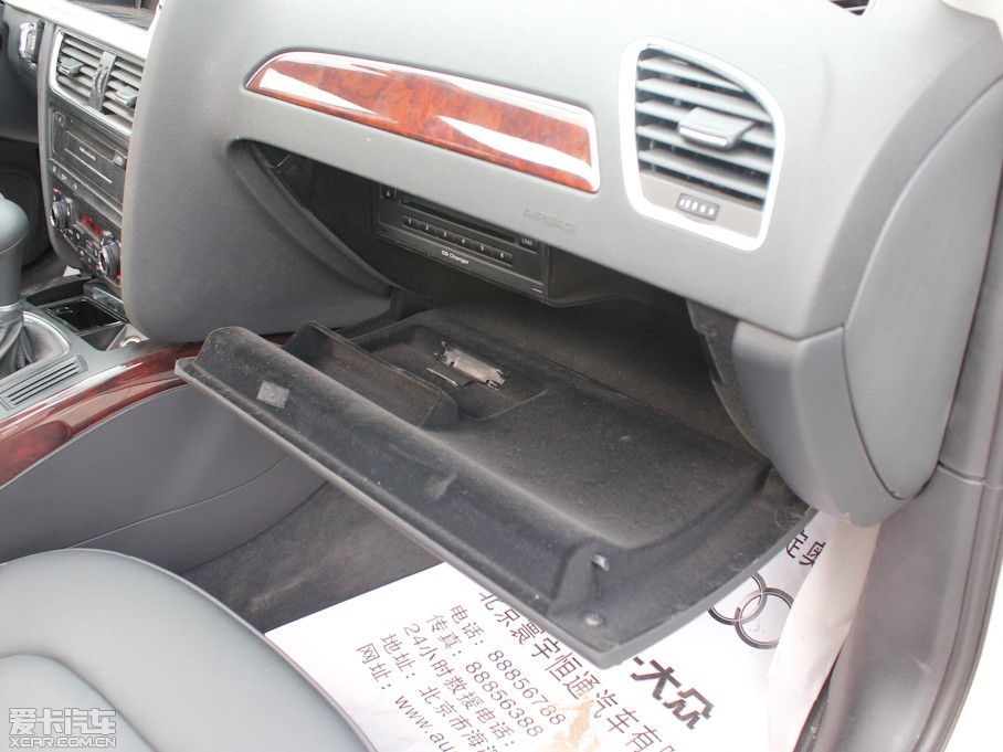 2012WA4L 2.0TFSI CVTg