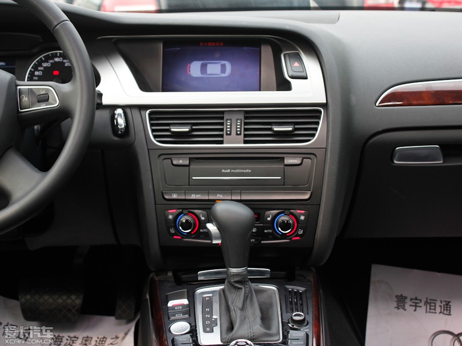 2012µA4L 2.0TFSI CVT