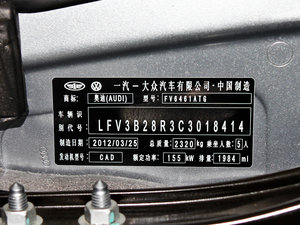 2012款2.0T 豪华版 其它