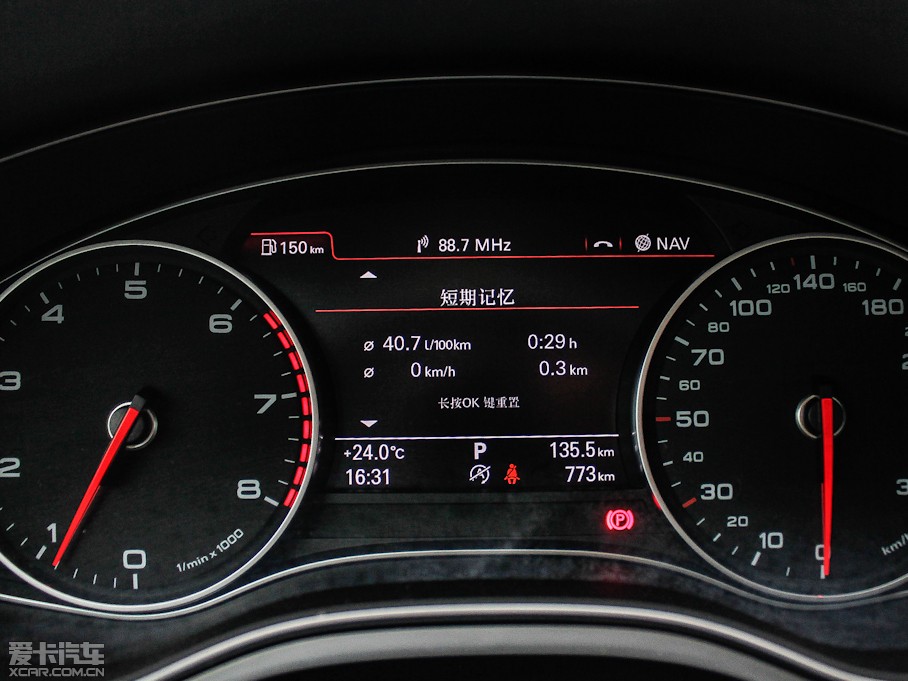 2012WA6L 2.0TFSI CVTm