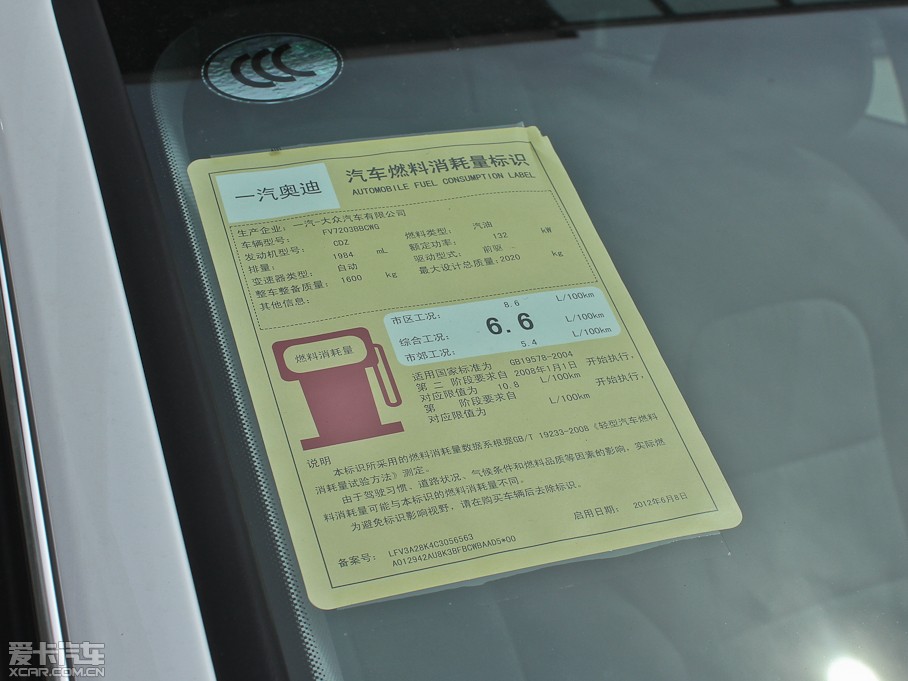 2013WA4L 35 TFSI CVT˜ʰ