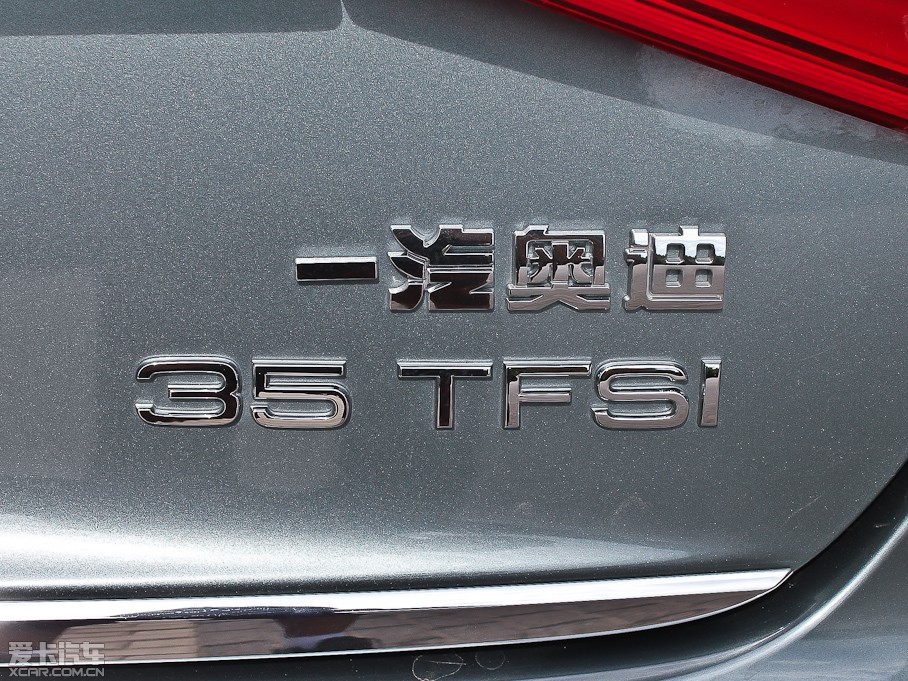 2013WA4L 35 TFSI CVTg(sh)