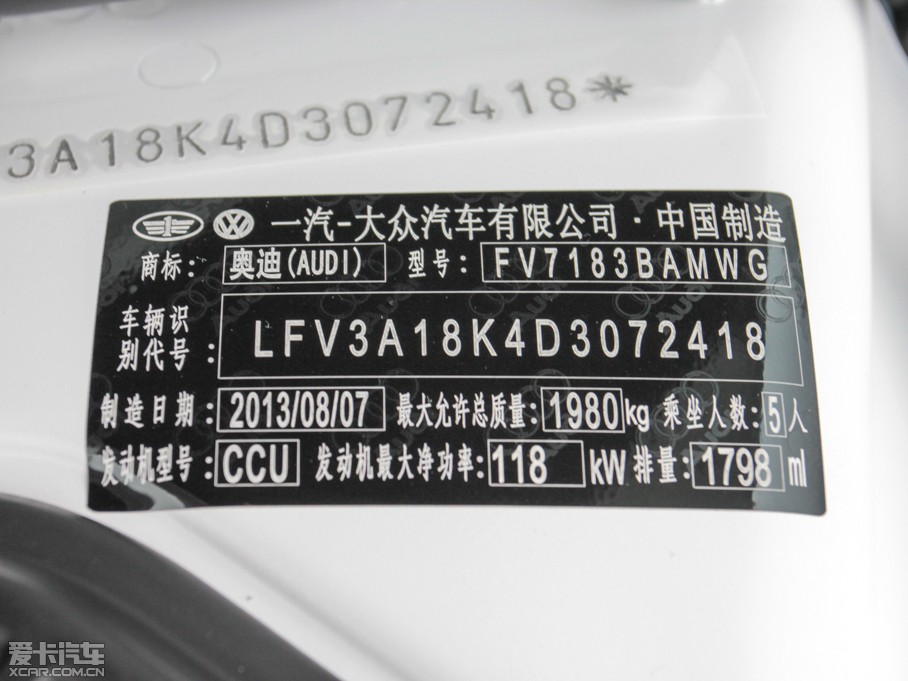 2013WA4L 30 TFSI քm