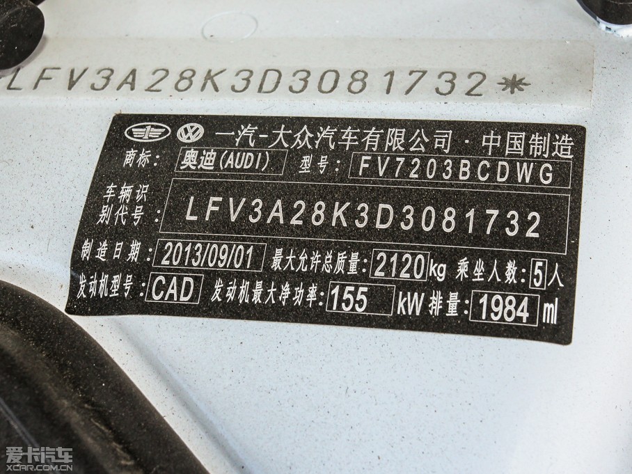 2013WA4L 40 TFSI quattro \Ӱ