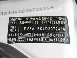 2013款30 TFSI 手动舒适版 其它