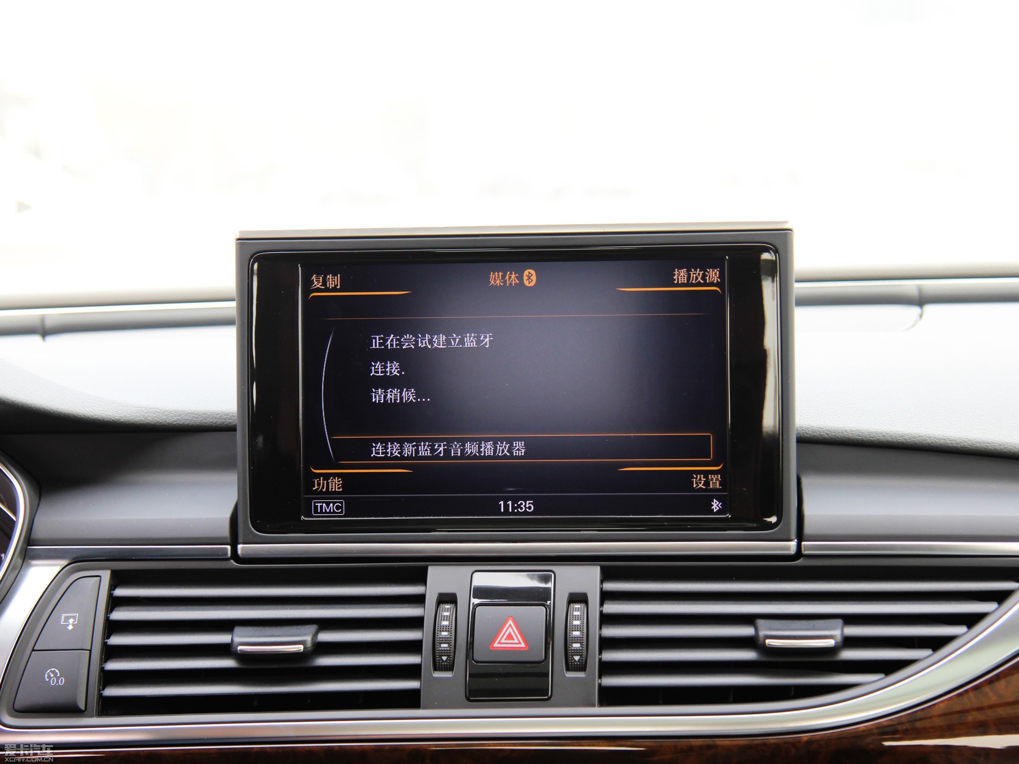 2014WA6L 30 FSI CVTA