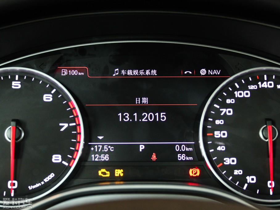 2014WA6L 30 FSI CVTg