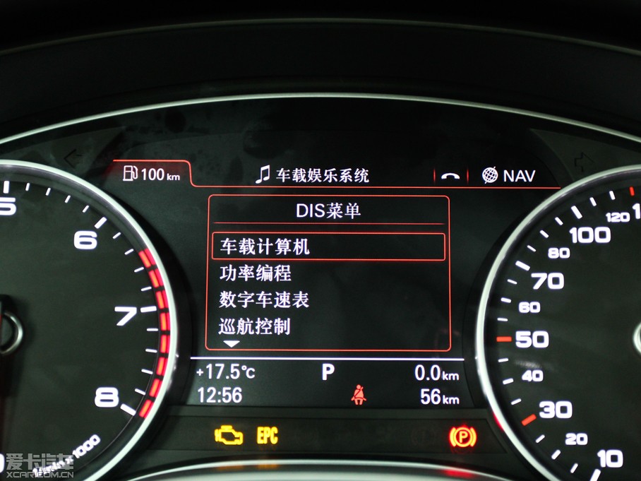 2014WA6L 30 FSI CVTg