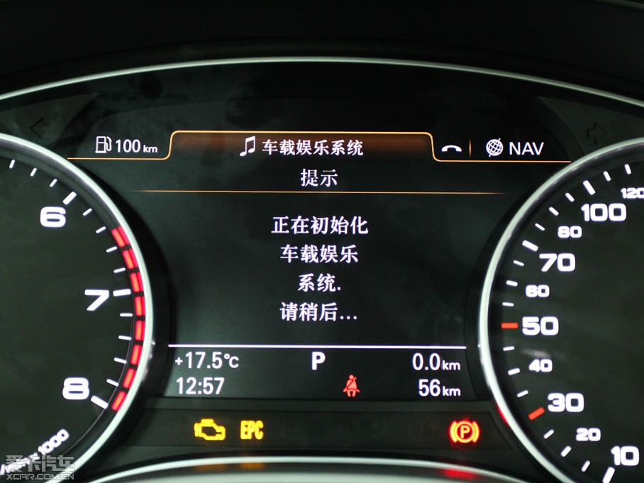 2014WA6L 30 FSI CVTg