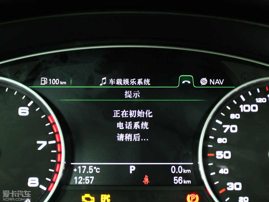 2014WA6L 30 FSI CVTg