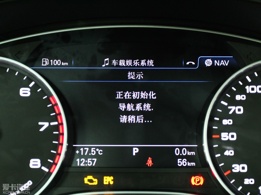 2014WA6L 30 FSI CVTg