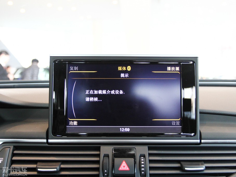 2014WA6L 30 FSI CVTg