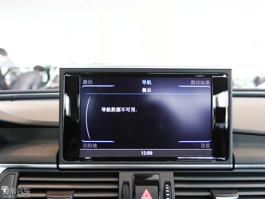 2014WA6L 30 FSI CVTg