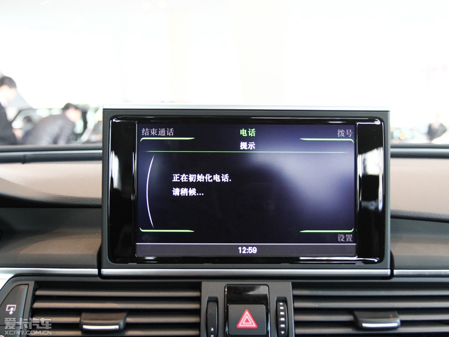 2014WA6L 30 FSI CVTg