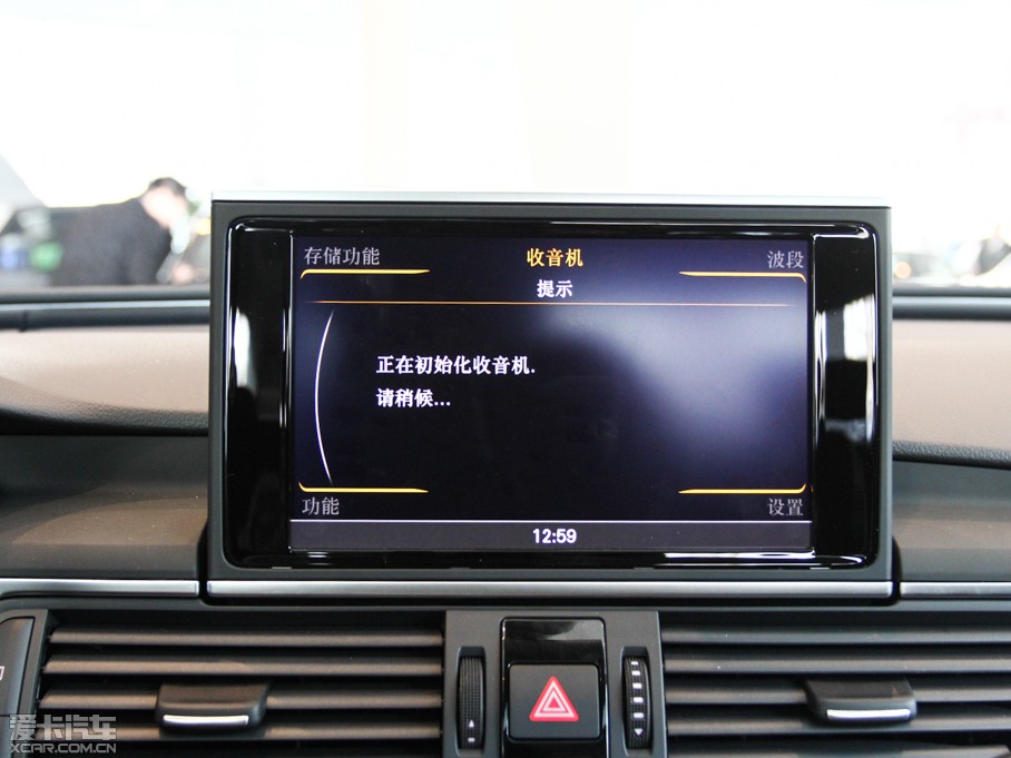 2014WA6L 30 FSI CVTg