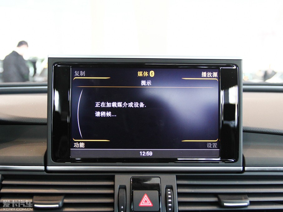 2014WA6L 30 FSI CVTg