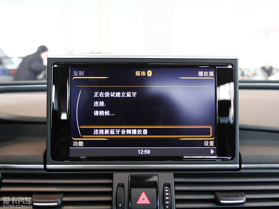 2014WA6L 30 FSI CVTg