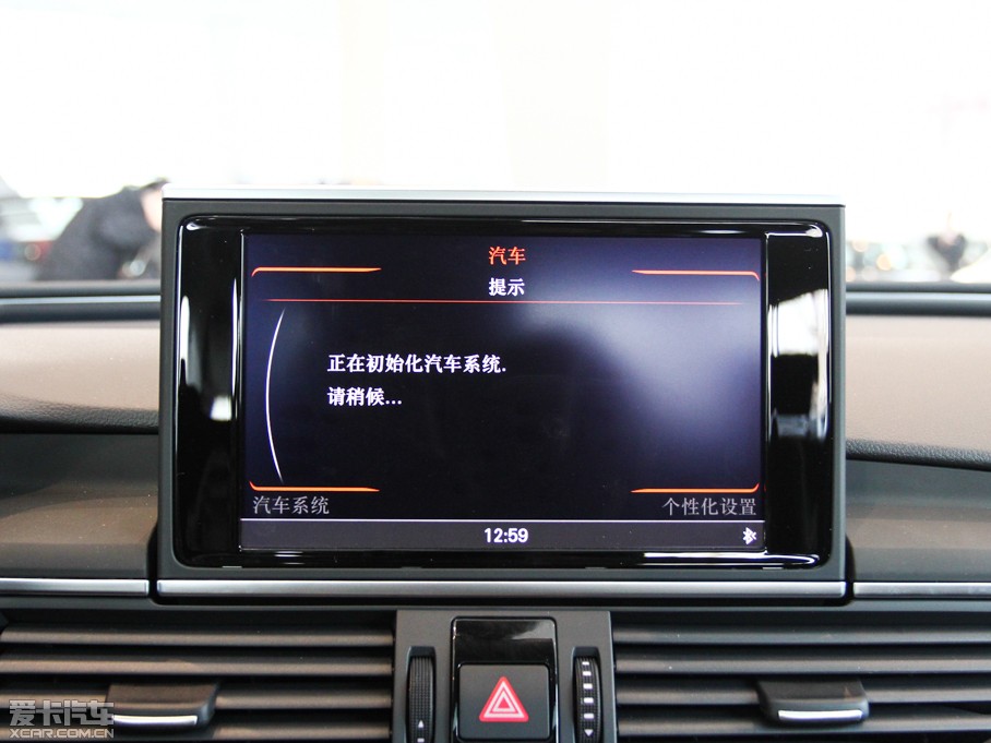 2014WA6L 30 FSI CVTg