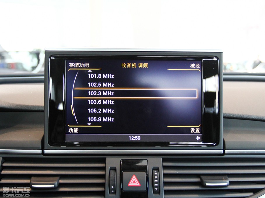 2014WA6L 30 FSI CVTg