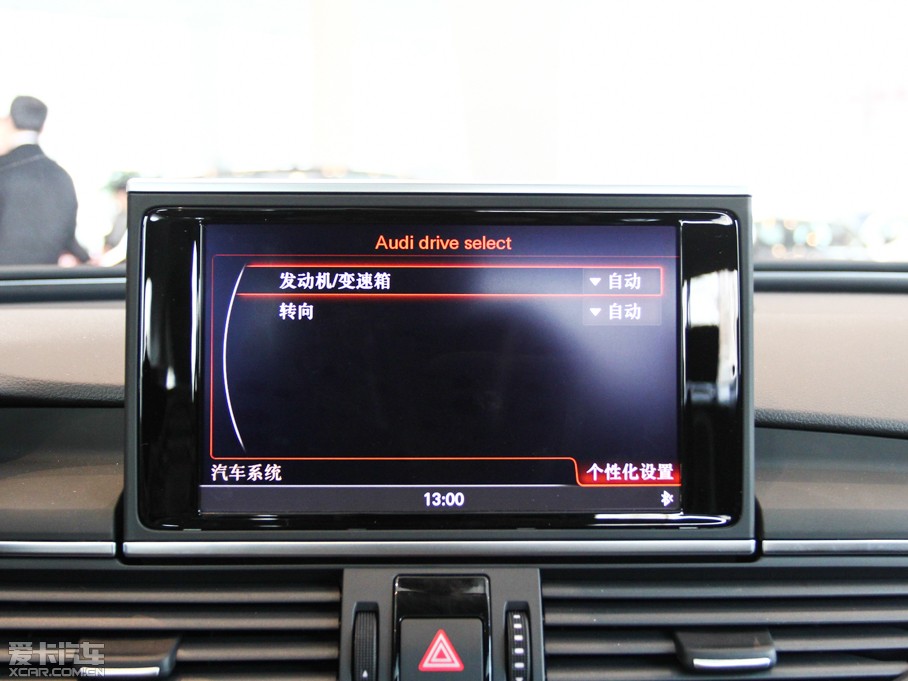 2014WA6L 30 FSI CVTg