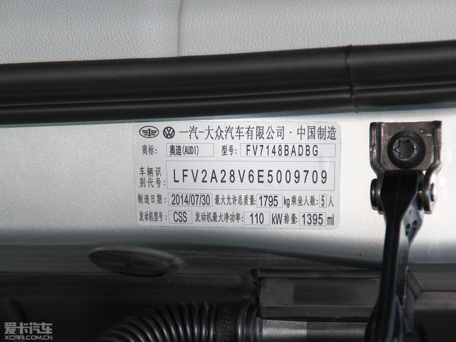 2014WA3 Limousine 35 TFSI m