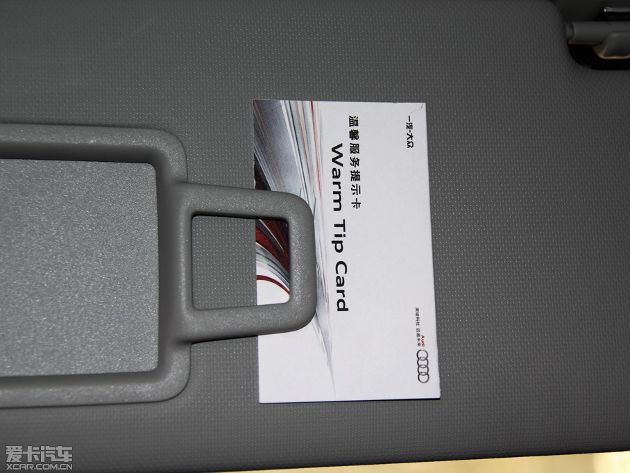 2014WA3 Limousine 35 TFSI A