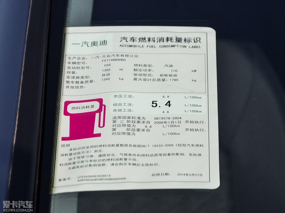 2014?yun)WA3 Limousine 35 TFSI M(jn)ȡ