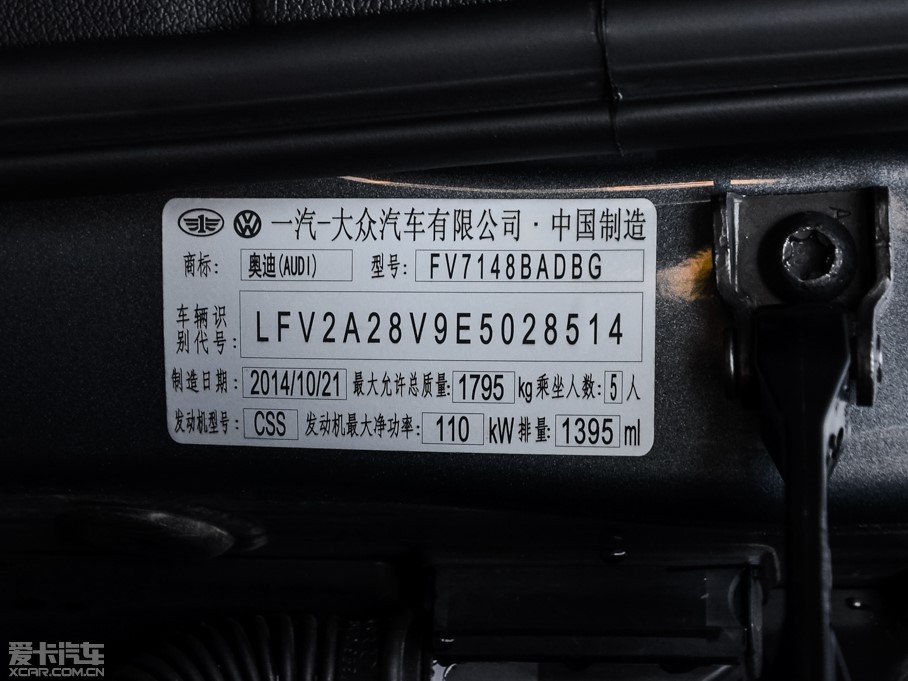 2014?yun)WA3 Limousine 35 TFSI M(jn)ȡ