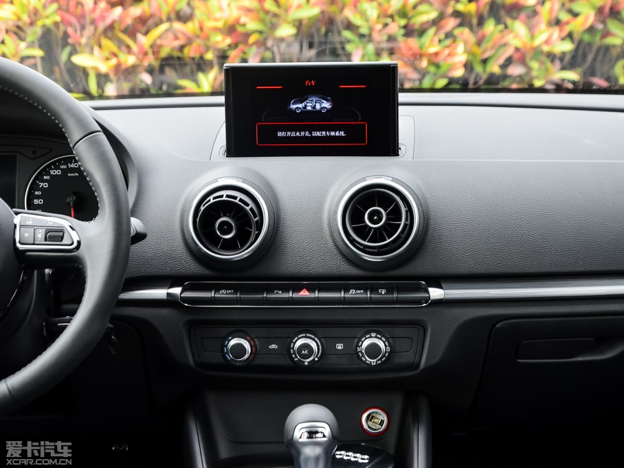 2014WA3 Limousine 35 TFSI r