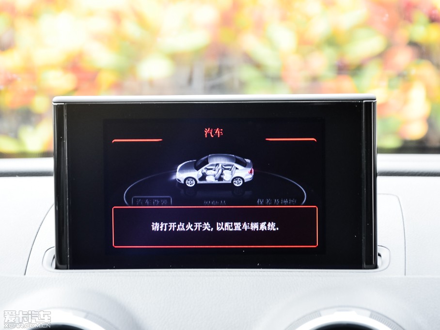 2014WA3 Limousine 35 TFSI r