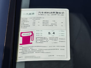 201435 TFSI Mȡ ŲͺĘʾ