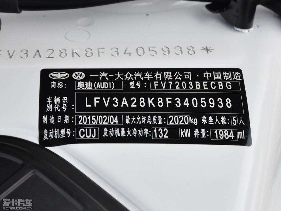 2015WA4L 35 TFSI Ԅm