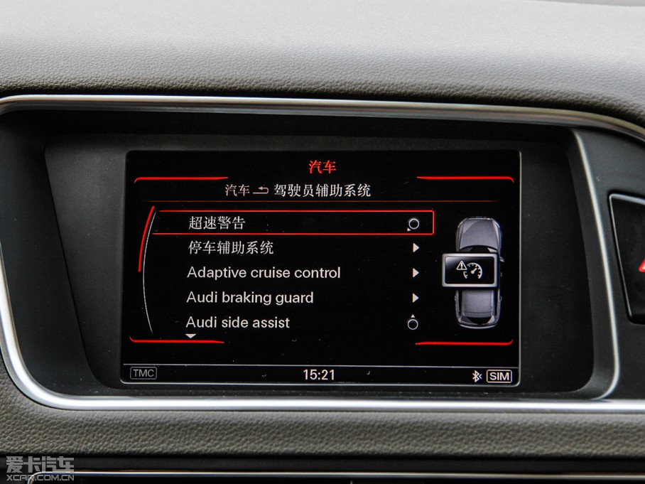 2015?yun)WQ5 40 TFSI A