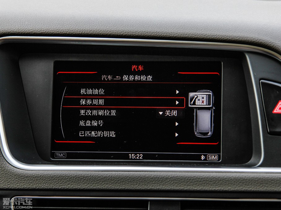 2015?yun)WQ5 40 TFSI A