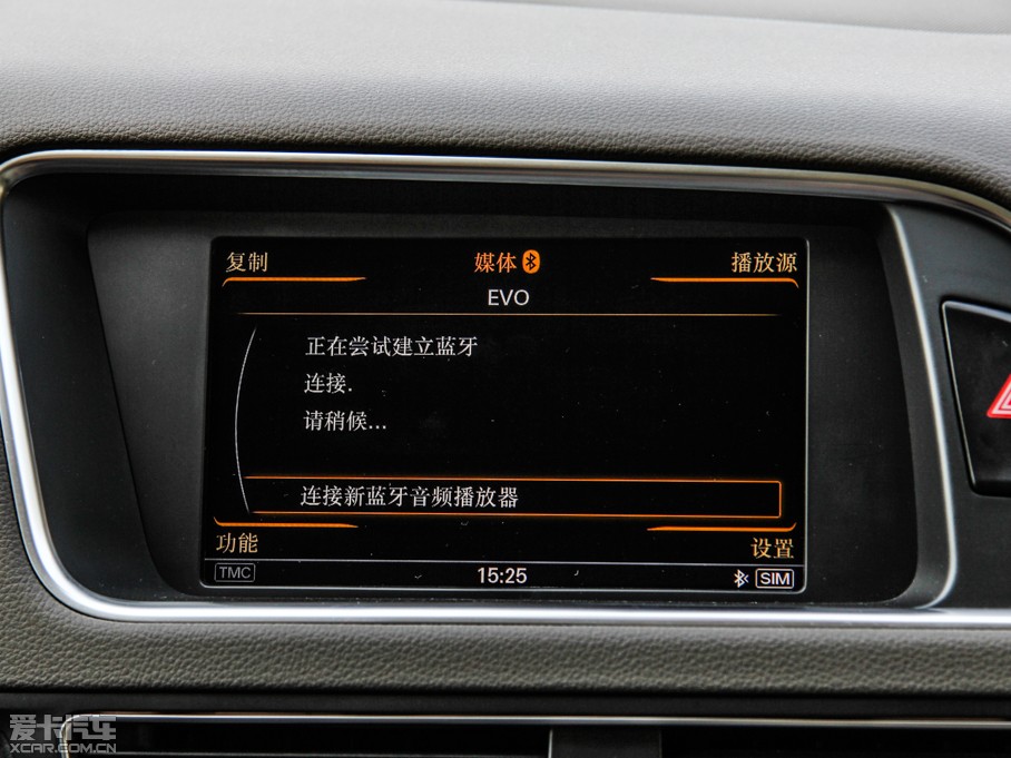 2015?yun)WQ5 40 TFSI A