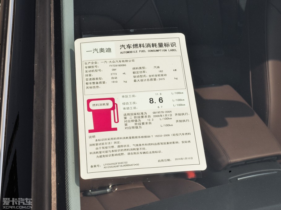 2015WA6L 35 FSI quattro g(sh)