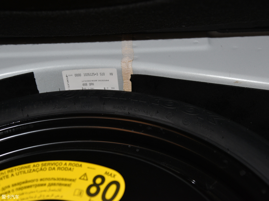 2015WA6L 30 FSI 300fo(j)