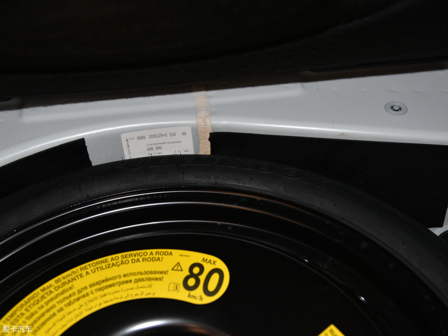 2015WA6L 30 FSI 300fo