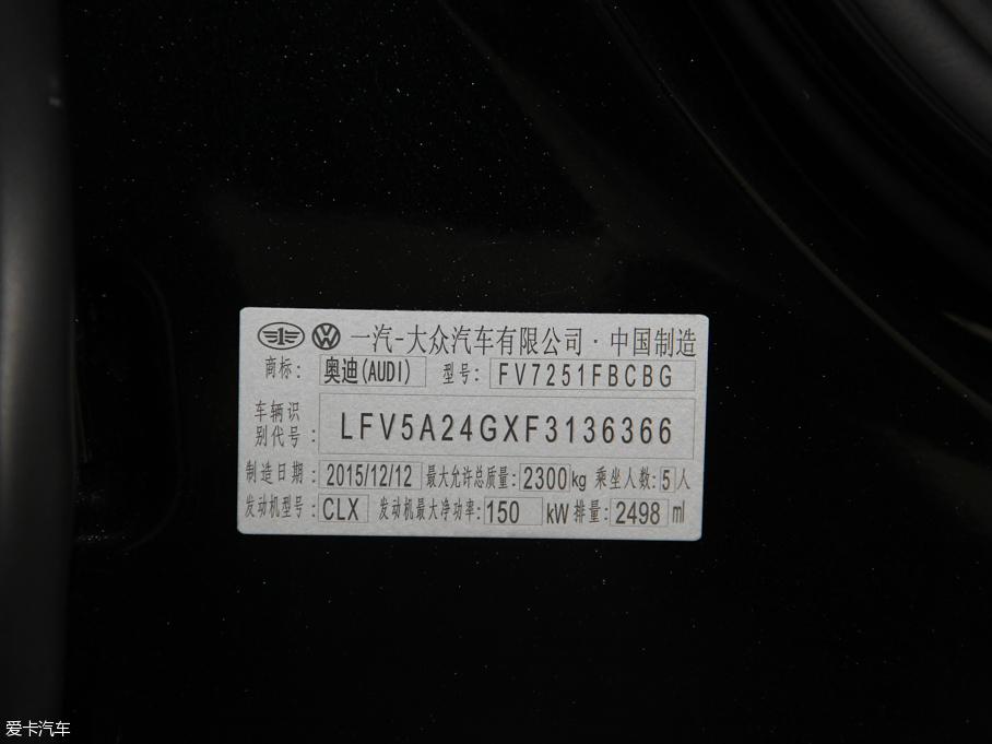 2016��W��A6L 30 FSI ���m��