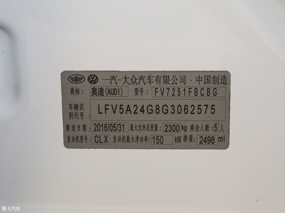 2016��W��A6L 30 FSI ���m��