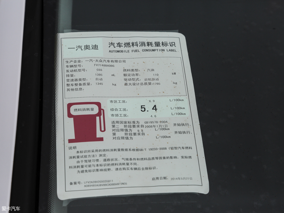 2016WA3 Limousine 35 TFSI 25؄e