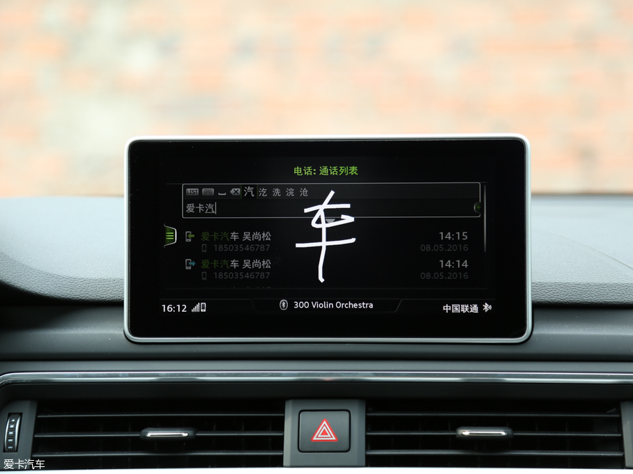 2017WA4L 45 TFSI quattro \