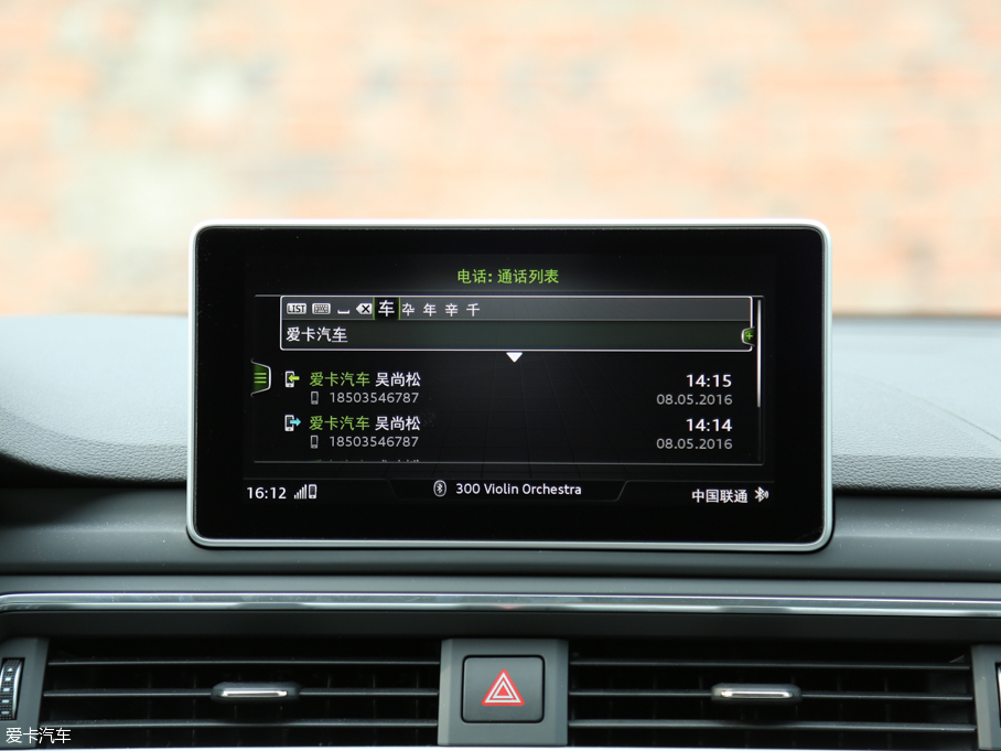 2017WA4L 45 TFSI quattro \