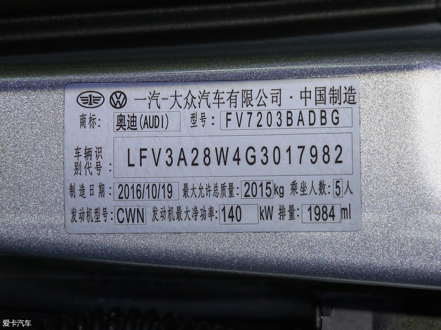 2017WA4L 40 TFSI Mȡ