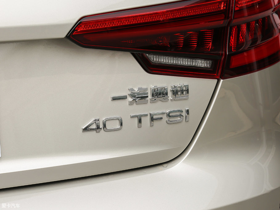 2017WA4L Plus 40 TFSI L