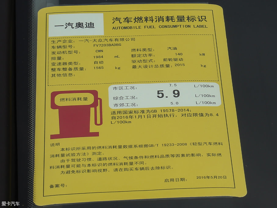 2017WA4L Plus 40 TFSI L