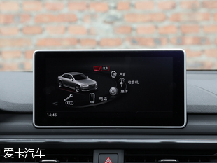 一汽-大眾奧迪2017款奧迪A4L