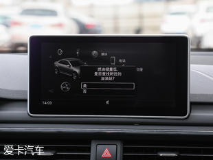 一汽-大眾奧迪2017款奧迪A4L