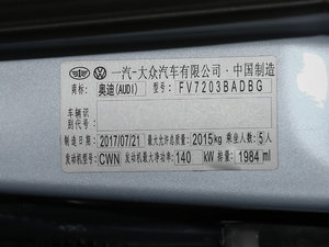 2017Plus 40 TFSI Mȡ 