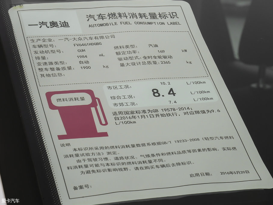 2017?yun)WQ5 Plus 40 TFSI g(sh)